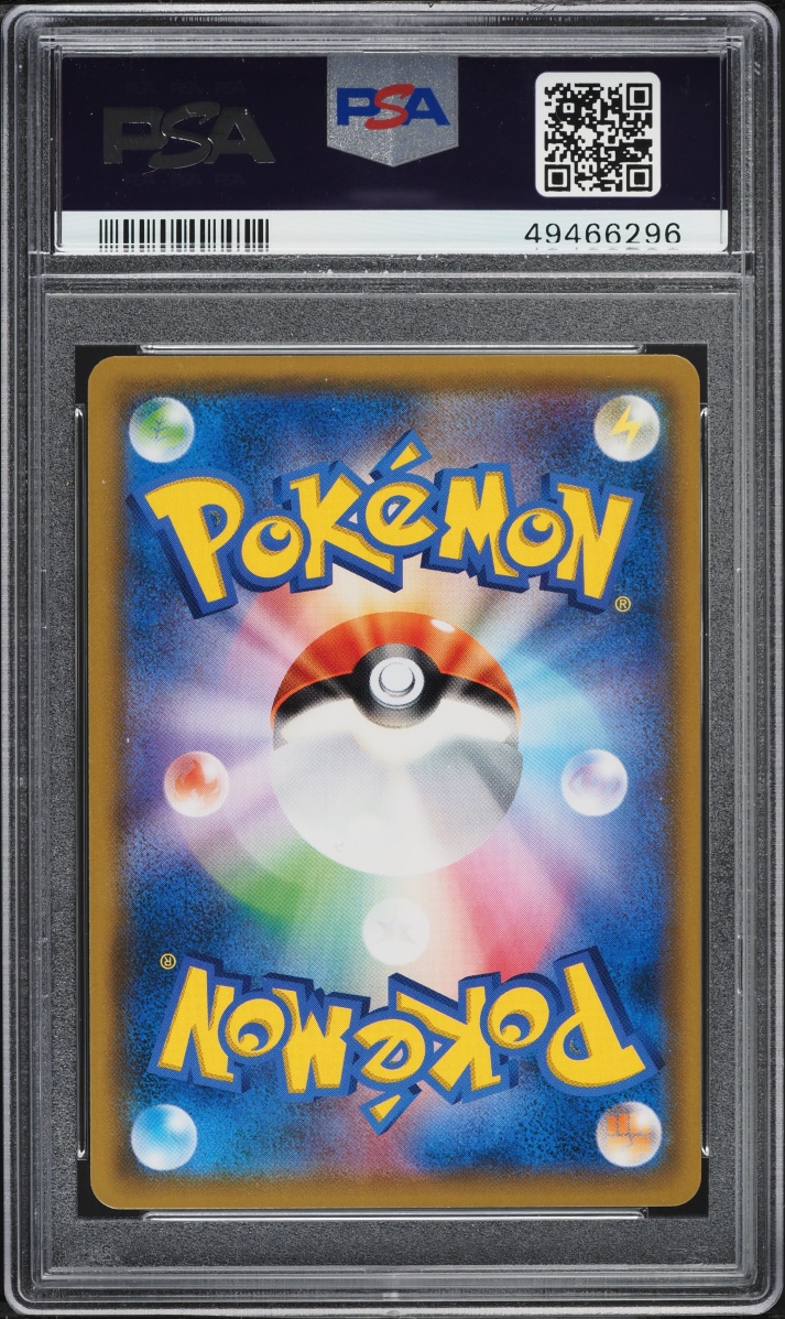 2019 Pokemon Japanese Sun & Moon Double Blaze Full Art Charizard & Reshiram GX #97 PSA 10 GEM
