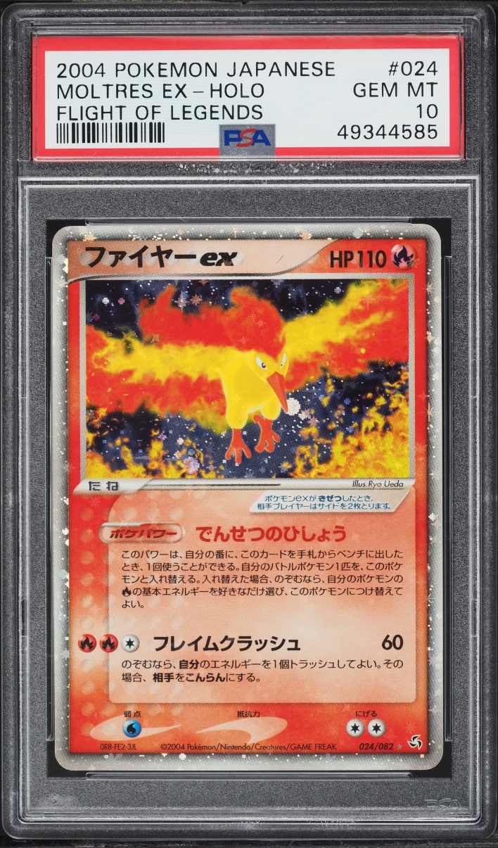 2004 Pokemon Japanese Flight Of Legends Holo Moltres EX #24 PSA 10 GEM MINT