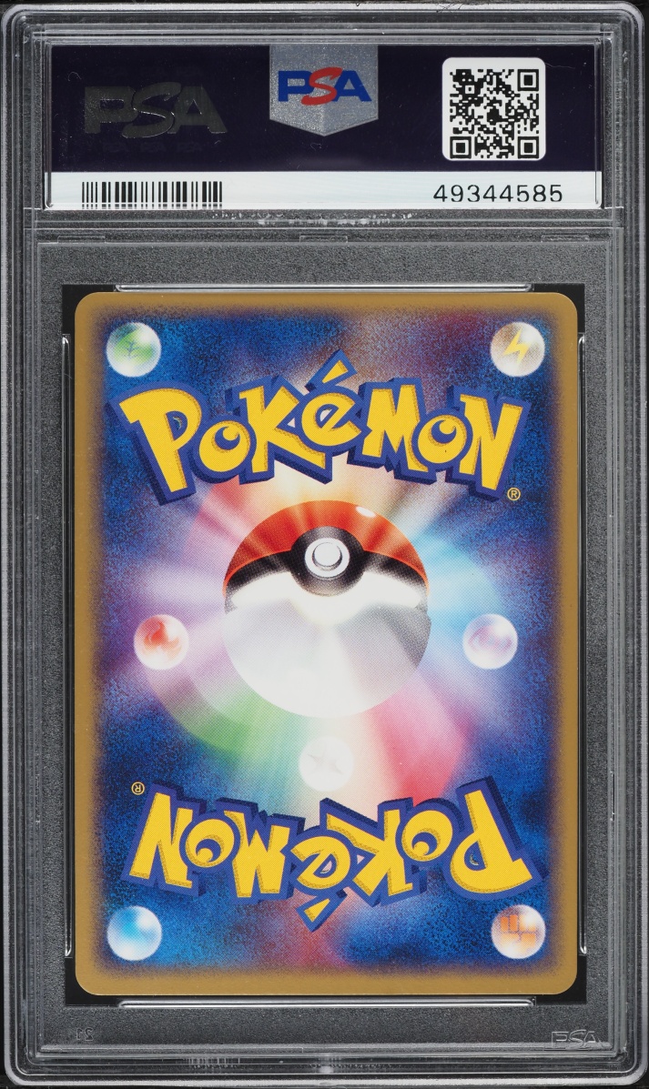2004 Pokemon Japanese Flight Of Legends Holo Moltres EX #24 PSA 10 GEM MINT
