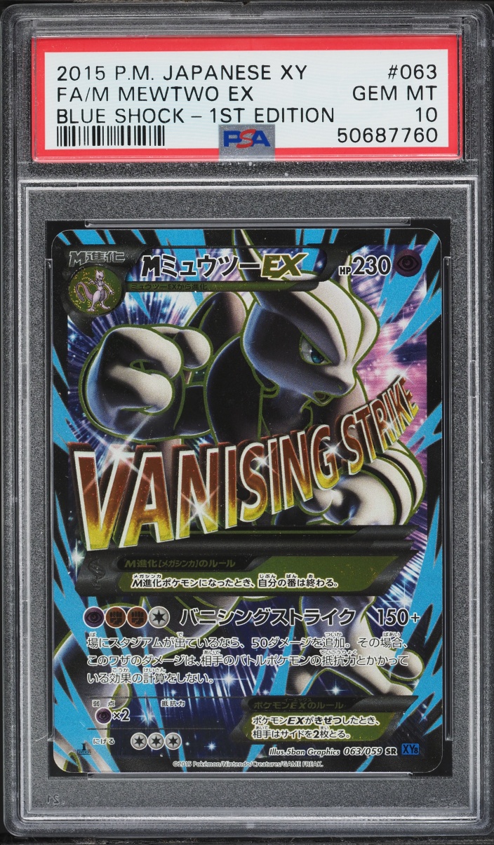 2015 Pokemon Japanese XY Blue Shock 1st Edition Full Art M Mewtwo EX #63 PSA 10 GEM MINT