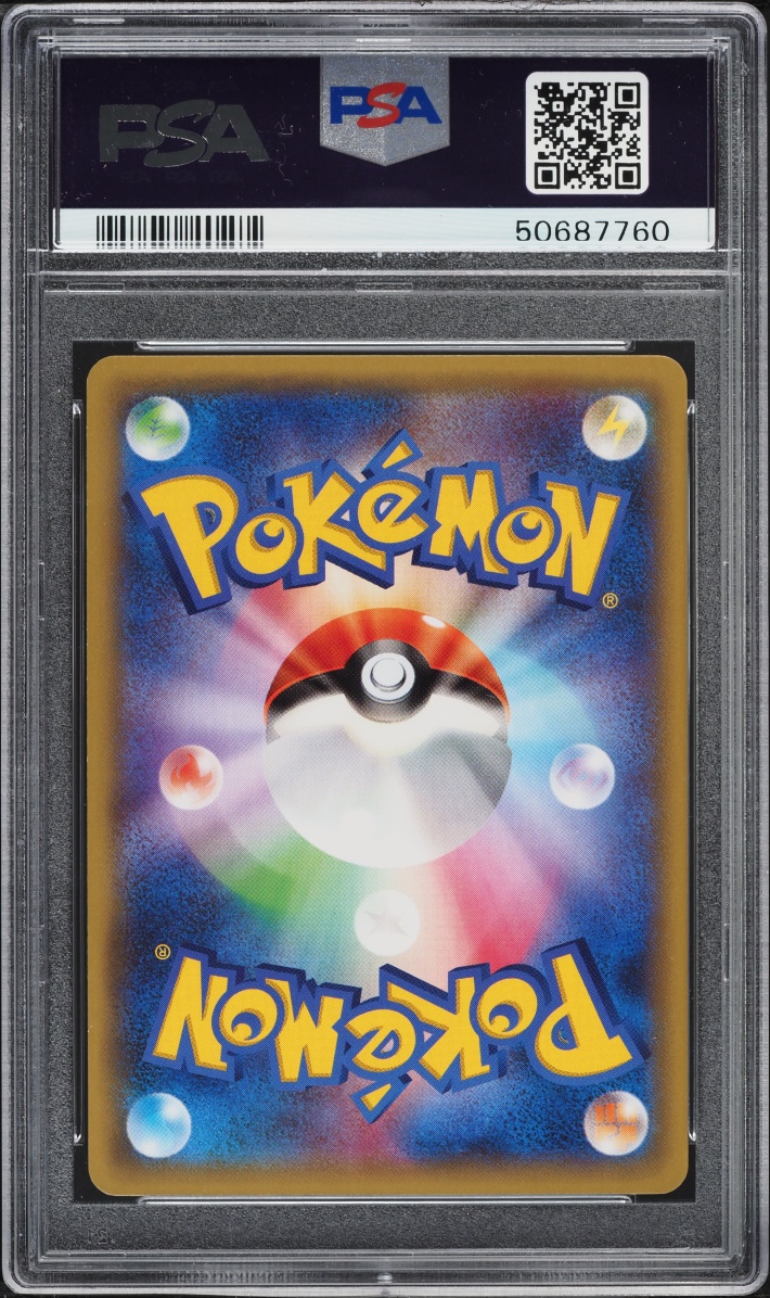 2015 Pokemon Japanese XY Blue Shock 1st Edition Full Art M Mewtwo EX #63 PSA 10 GEM MINT