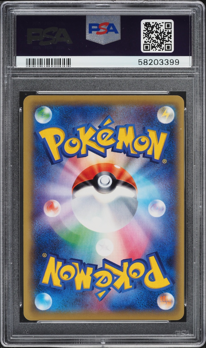 2015 Pokemon Japanese XY Rage Of Broken Heavens 1st Edition M Gyarados EX #82 PSA 10 GEM MINT