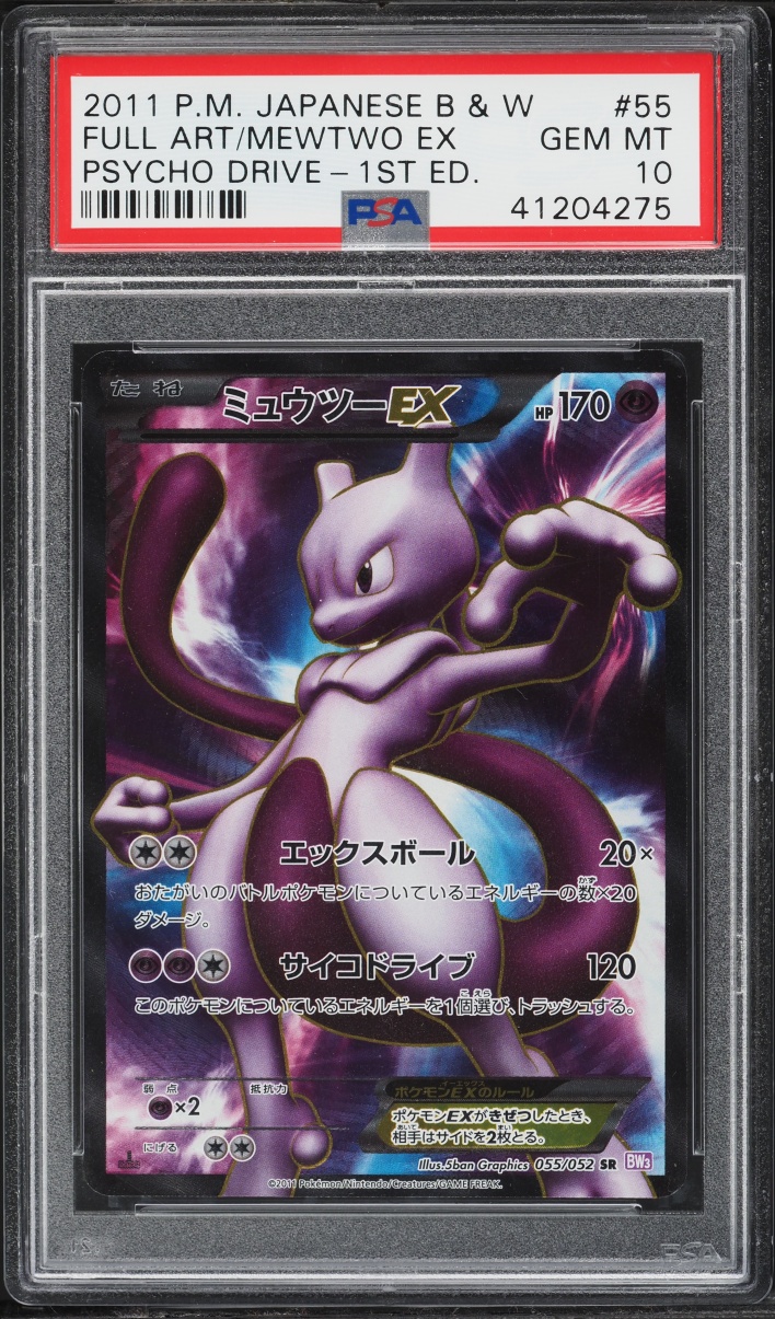 2011 Pokemon Japanese BW Psycho Drive 1st Edition Full Art Mewtwo EX #55 PSA 10