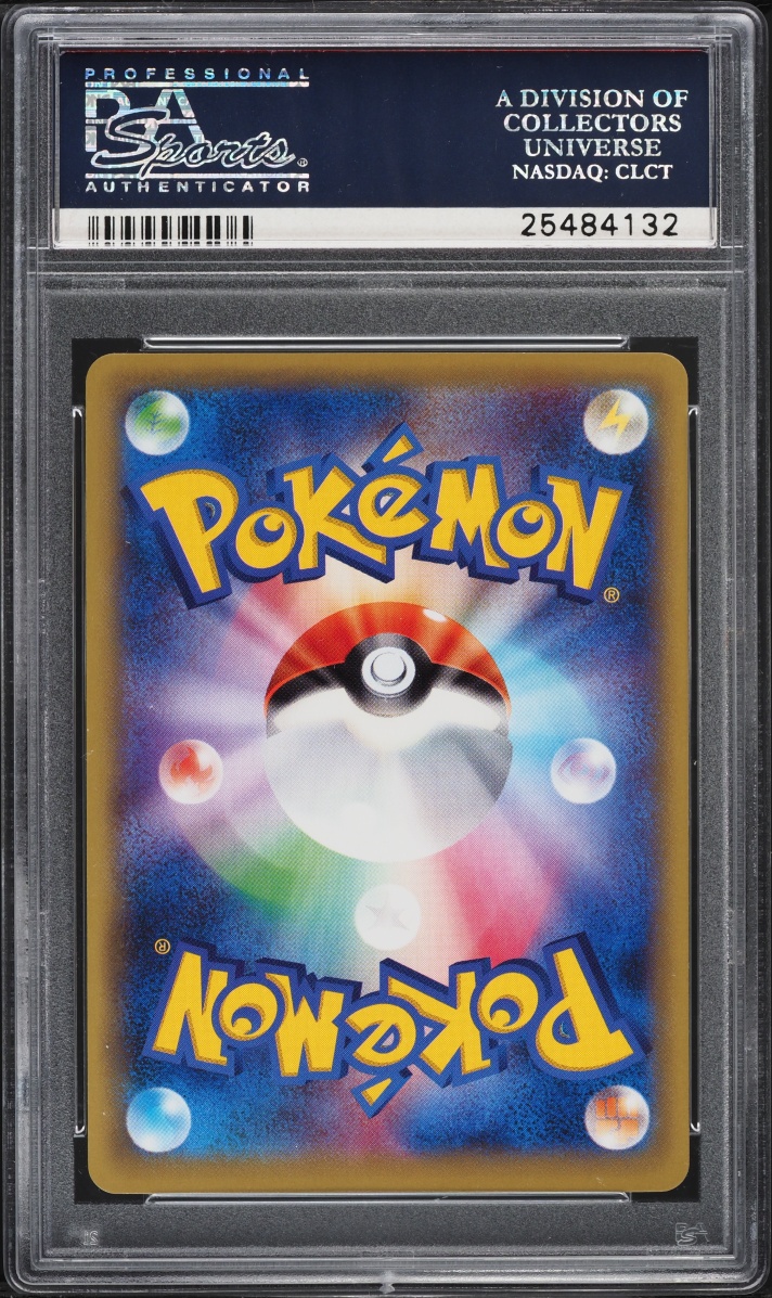 2015 Pokemon Japanese XY Rage Of Broken Heavens 1st Edition Full Art Gyarados EX #89 PSA 10 GEM
