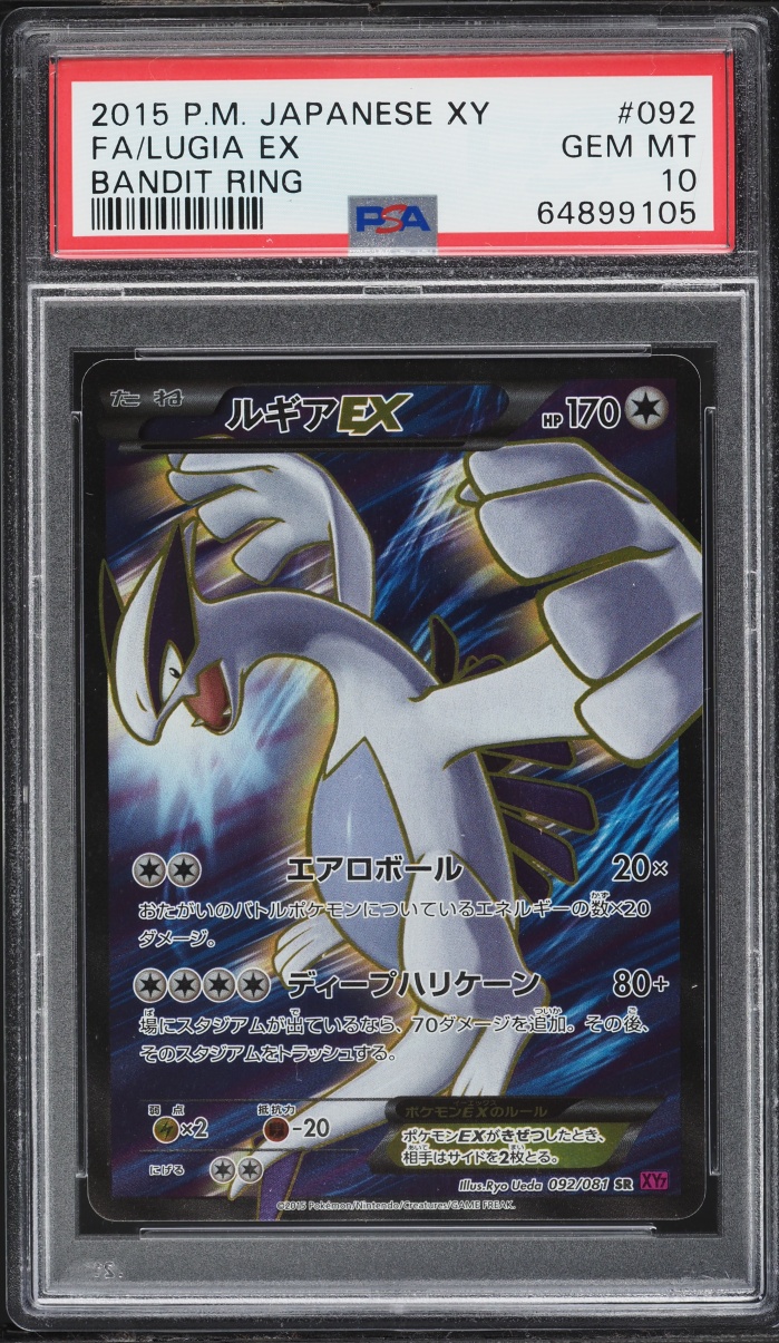 2015 Pokemon Japanese XY Bandit Ring Full Art Lugia EX #92 PSA 10 GEM MINT