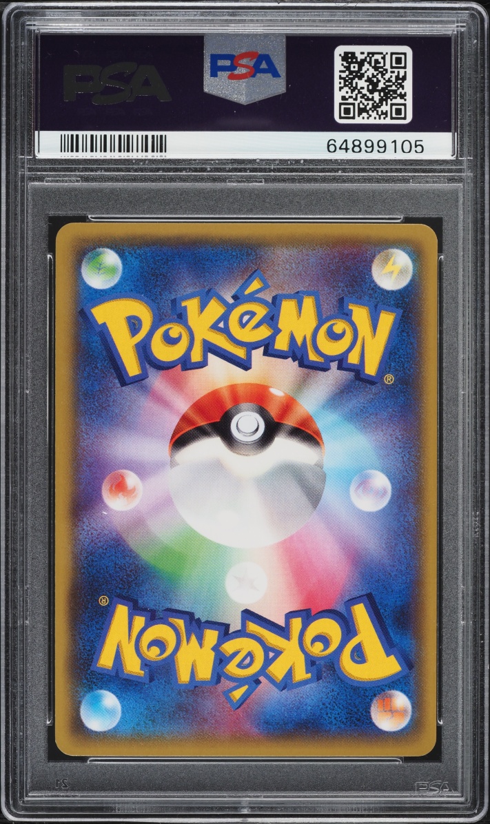 2015 Pokemon Japanese XY Bandit Ring Full Art Lugia EX #92 PSA 10 GEM MINT