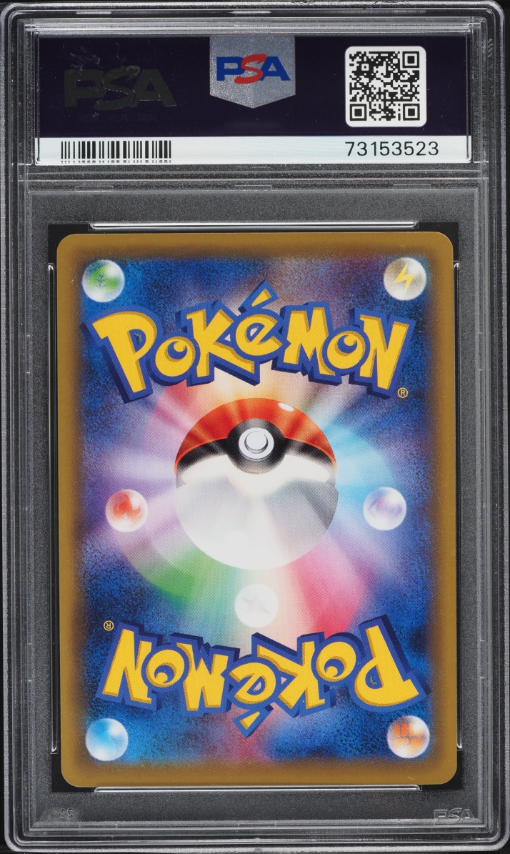 2016 Pokemon Japanese XY Cruel Traitor 1st Edition Full Art Gardevoir EX #59 PSA 10