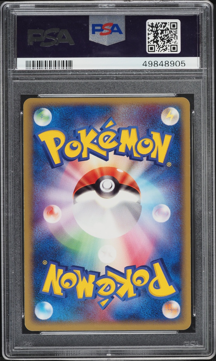 2003 Pokemon Japanese Miracle Of The Desert 1st Edition Holo Raichu Ex PSA 10 GEM MINT