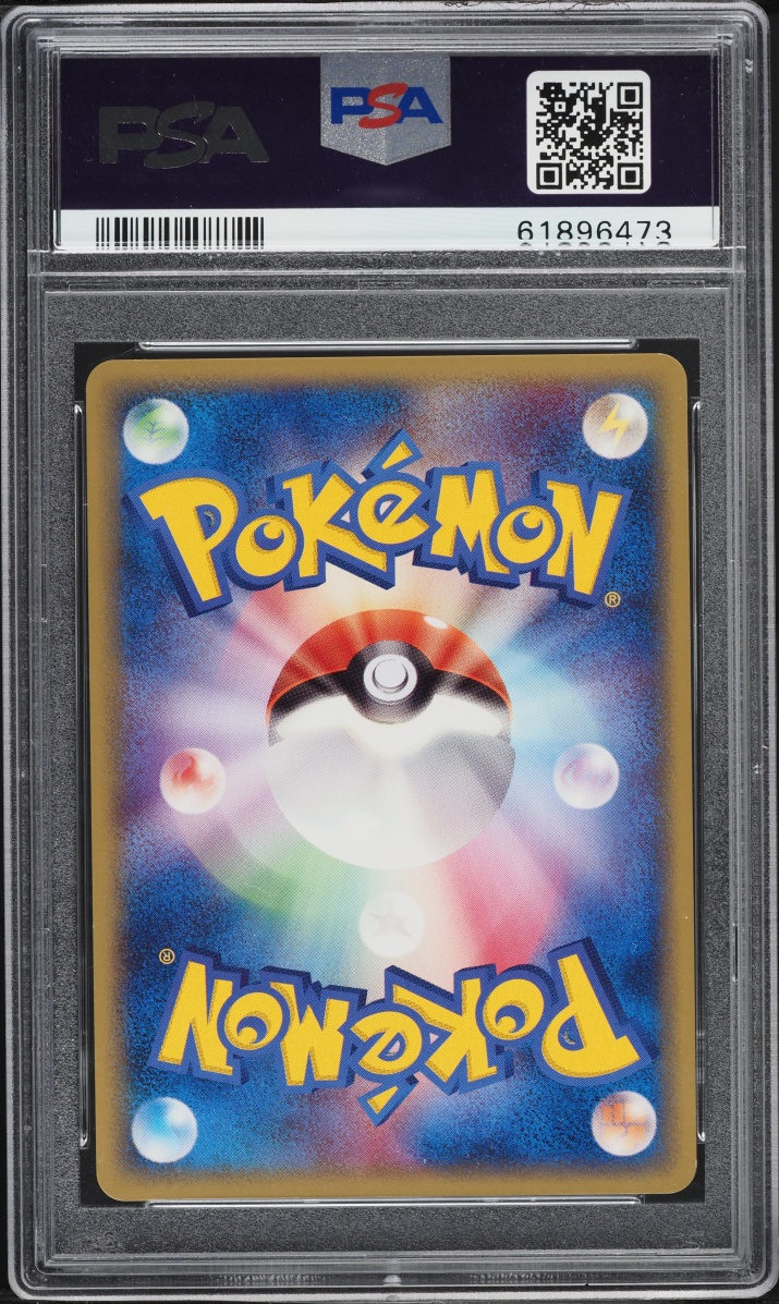 2005 Pokemon Japanese Holon Research Tower Water Holo Vaporeon ex #3 PSA 10 GEM MINT