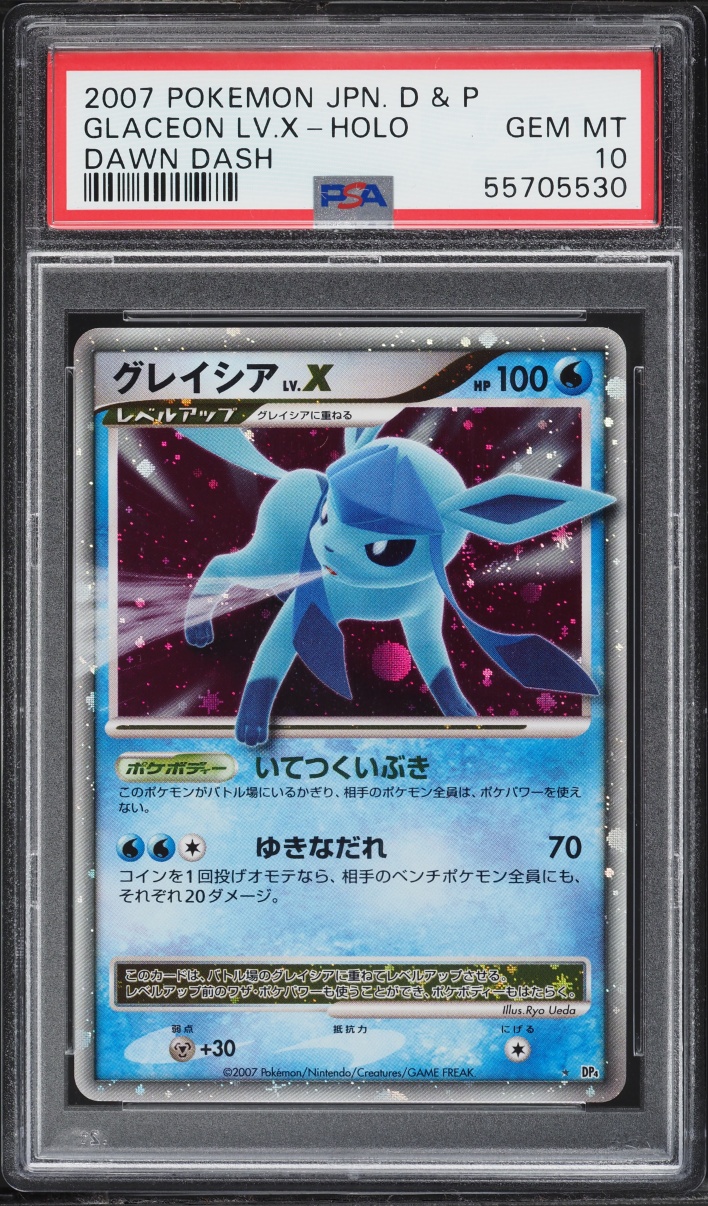 2007 Pokemon Japanese Diamond & Pearl Dawn Dash Holo Glaceon Lv.X PSA 10 GEM MINT