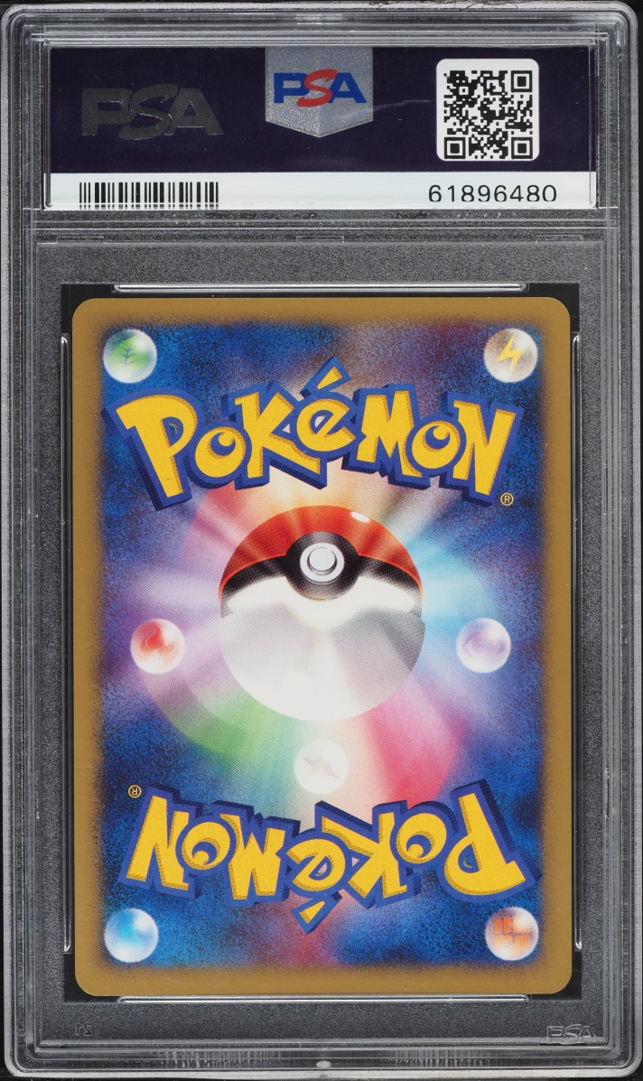2005 Pokemon Japanese Golden Sky, Silvery Ocean Holo Ho-Oh Ex #20 PSA 10 GEM MINT