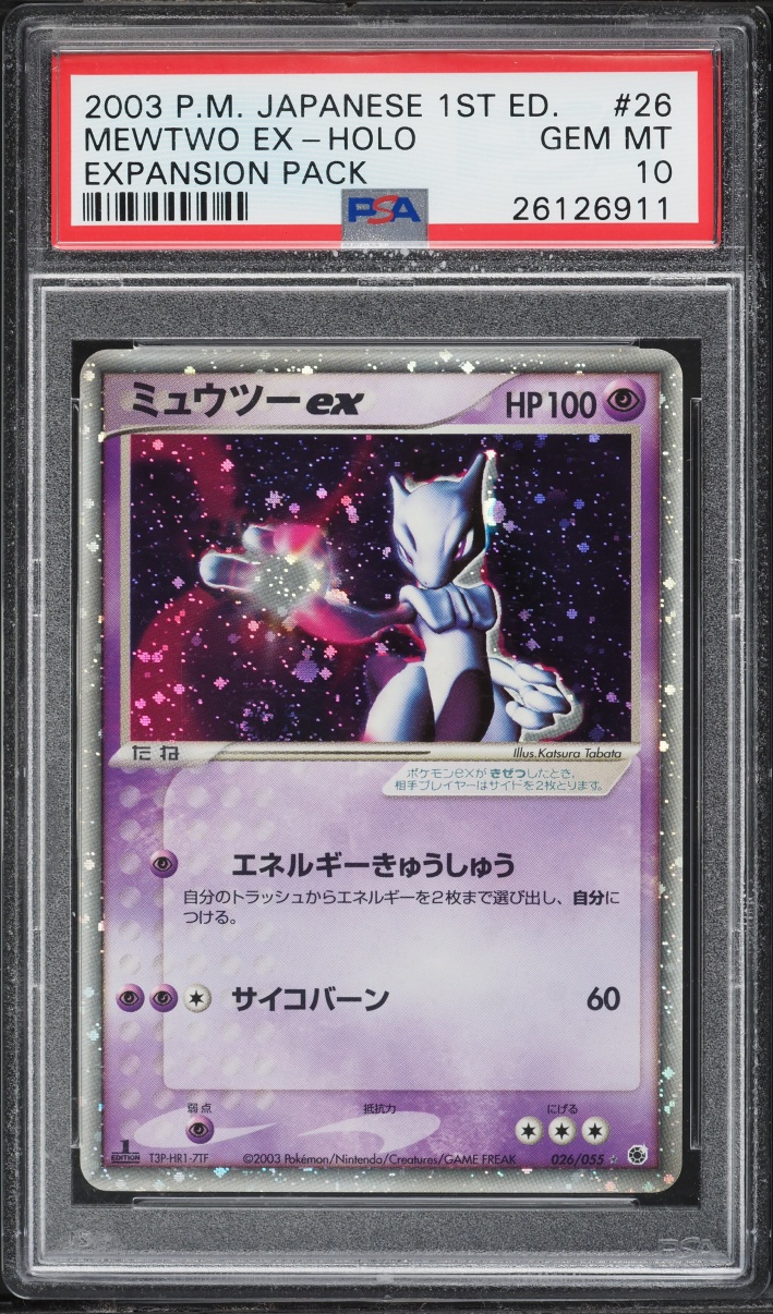 2003 Pokemon Japanese Expansion Pack 1st Edition Holo Mewtwo ex #26 PSA 10 GEM MINT