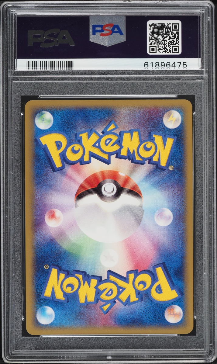 2005 Pokemon Japanese Holon Research Tower Lightning Holo Jolteon Ex #4 PSA 10 GEM MINT