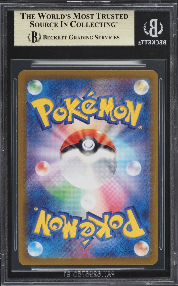 2024 Pokemon Japanese Scarlet & Violet Crimson Haze Alt Art Greninja EX #90 BGS 10 PRISTINE