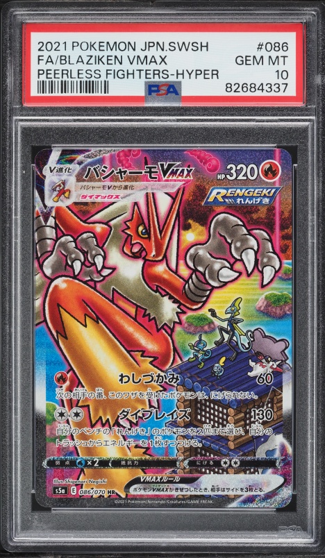 2021 Pokemon Sword & Shield Evolving Skies Alt Art Dracozolt VMAX #59 PSA  10 GEM MINT on Fanatics Collect