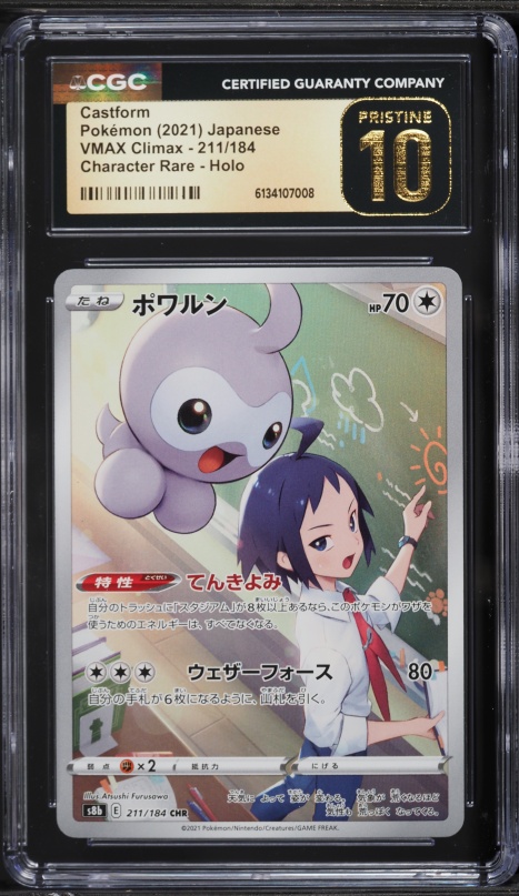 2022 Pokemon Sword & Shield Lost Origin Full Art Castform #TG11 CGC 9 MINT  on Fanatics Collect