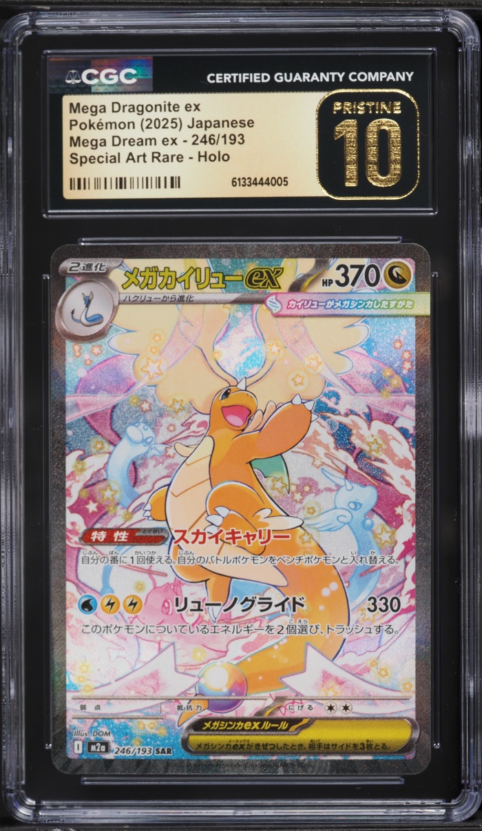 2025 Pokemon Japanese Mega Dream ex SAR Mega Dragonite ex #246 CGC