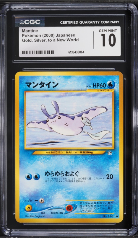 mantine pokemon card - 040/191 - Surging Sparks Retreat Cost Mantine Cards | Dex -