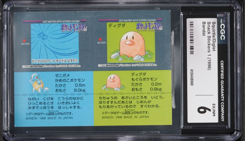 2025 Louis Vuitton X Murakami Collectible Cards Aya Childhood #047