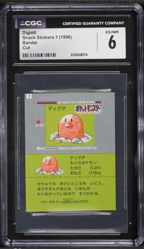 1996 Pokemon Japanese Base Set No Rarity Symbol Diglett #50 PSA 10