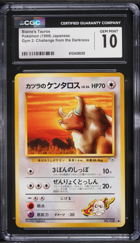 1999 Pokemon Japanese Gym 2 Blaine's Tauros #128 CGC 10 GEM MINT