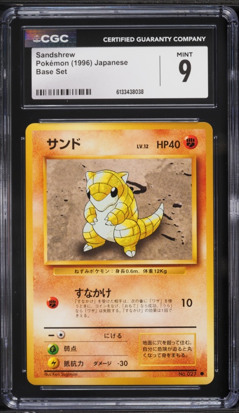 1996 Pokemon Japanese Base Set Sandshrew #27 CGC 9 MINT