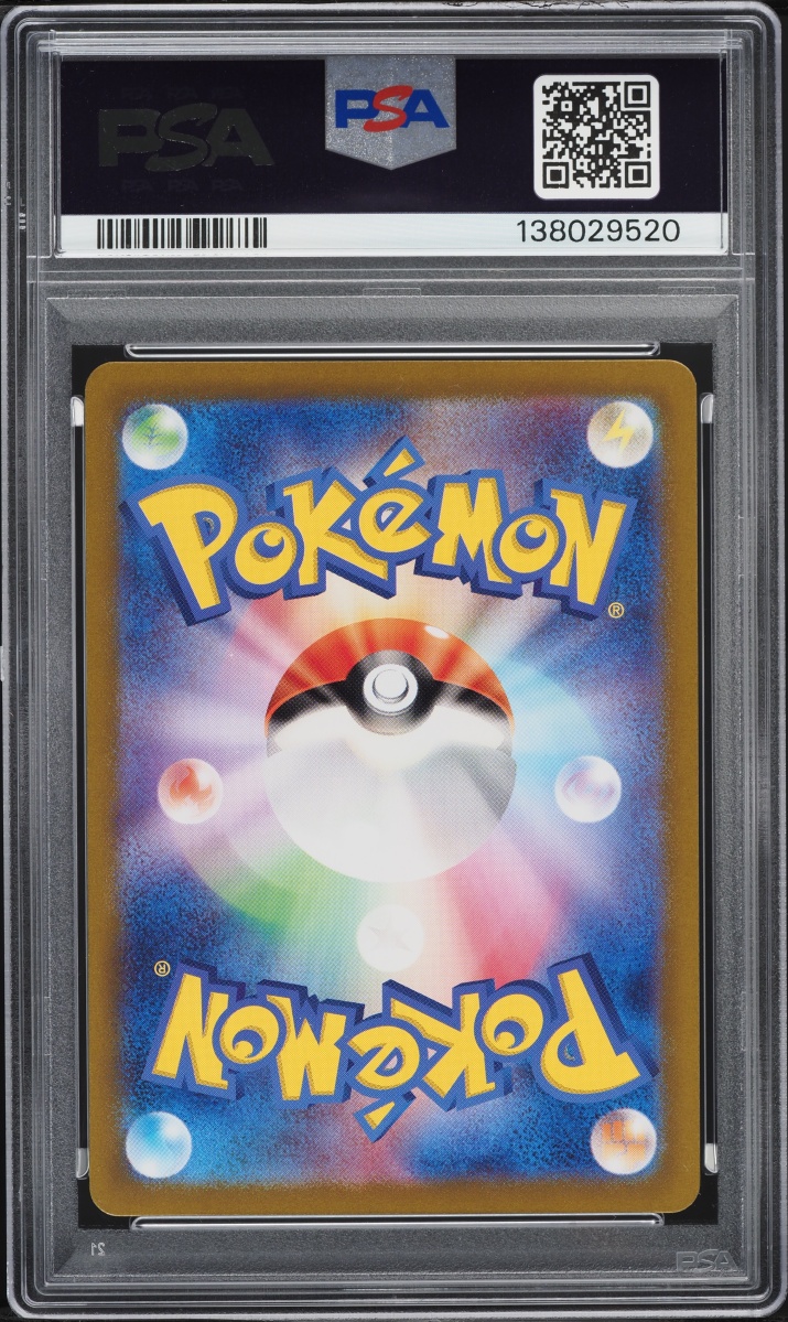 2024 Pokemon Japanese Scarlet & Violet Stellar Miracle AR Zeraora #109 PSA 9 MINT