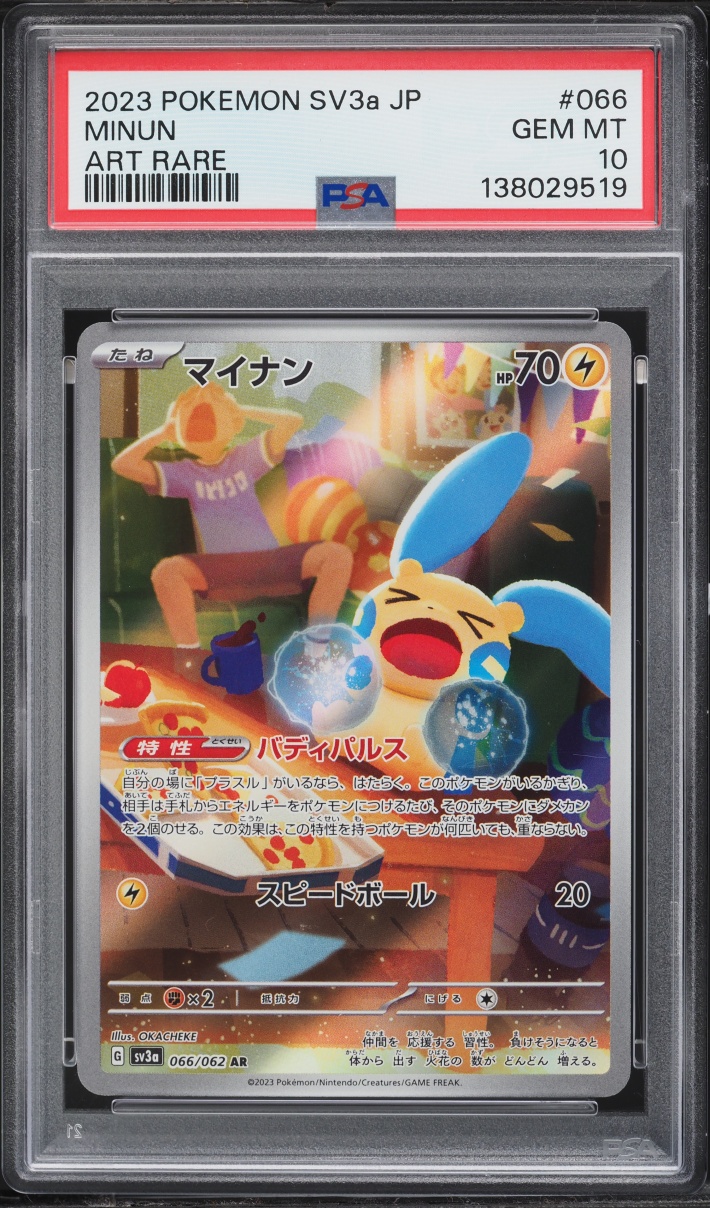 2023 Pokemon Japanese Scarlet & Violet Raging Surf AR Minun #66 PSA 10 GEM MINT