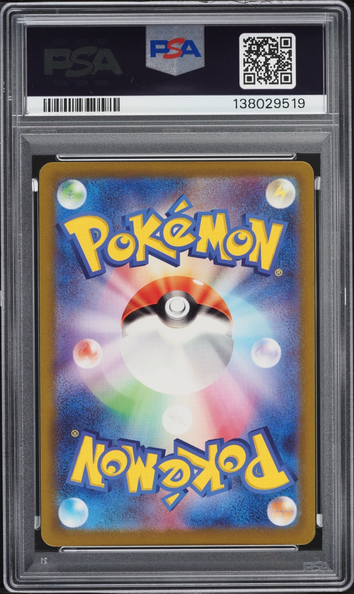 2023 Pokemon Japanese Scarlet & Violet Raging Surf AR Minun #66 PSA 10 GEM MINT