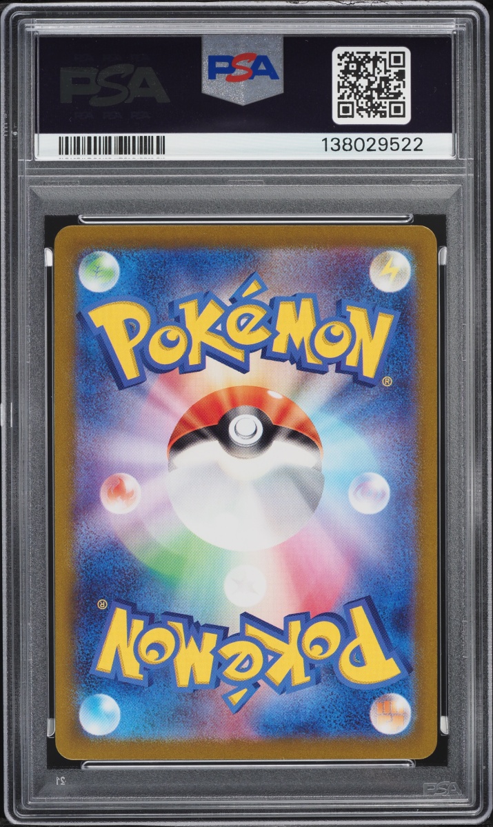 2024 Pokemon Japanese Scarlet & Violet Stellar Miracle AR Zeraora #109 PSA 9 MINT