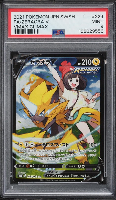 2021 Pokemon Japanese Sword & Shield VMAX Climax Full Art Zeraora V #224 PSA 9 MINT