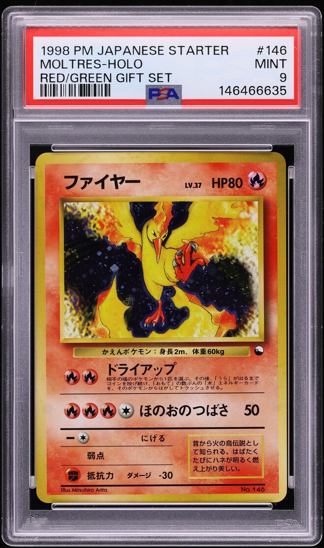 moltres pokemon card holographic ex 009/PLAY Promo Holo Rare 2004 NM-EX Japanese u variation to centering Pokemon 2025 Six Heroes Galarian