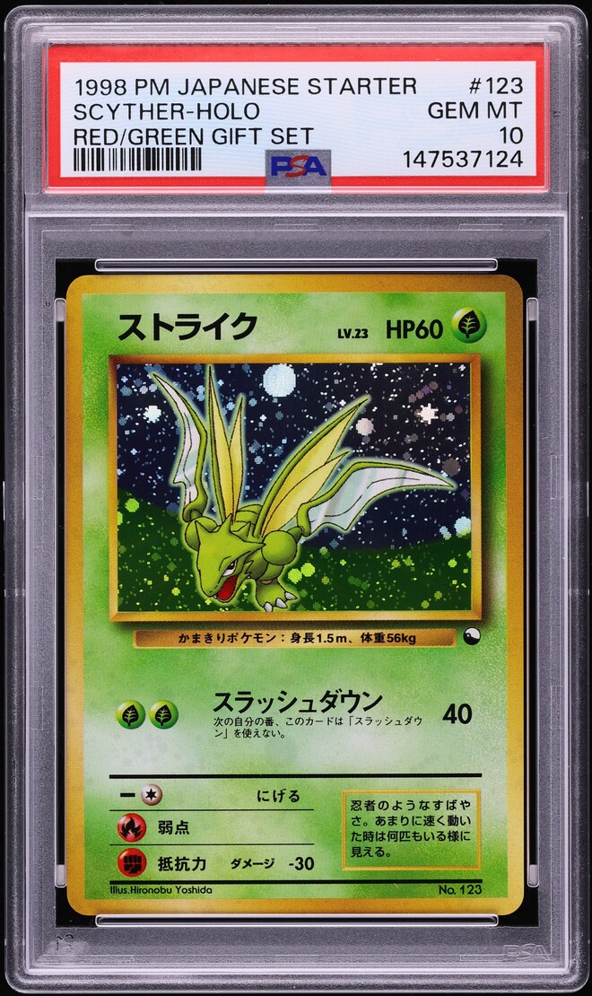1998 Pokemon Japanese Quick Starter Red Green Gift Set Holo Scyther #123 PSA 10 GEM MINT