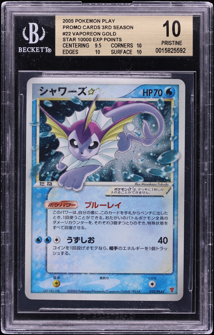 steller crown booster box Pokemon TCG Stellar Crown Booster Box SV07  Booster Pack Cards