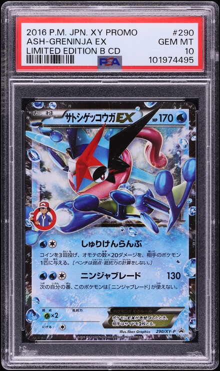 ash greninja ex pokemon card 2016 Japanese XY Promo Limited Edition B CD Holo #290 PSA 10 GEM MINT on Fanatics Collect your opponent takes 2 Prize cards. Oversized Pokemon Card Ash-Greninja EX