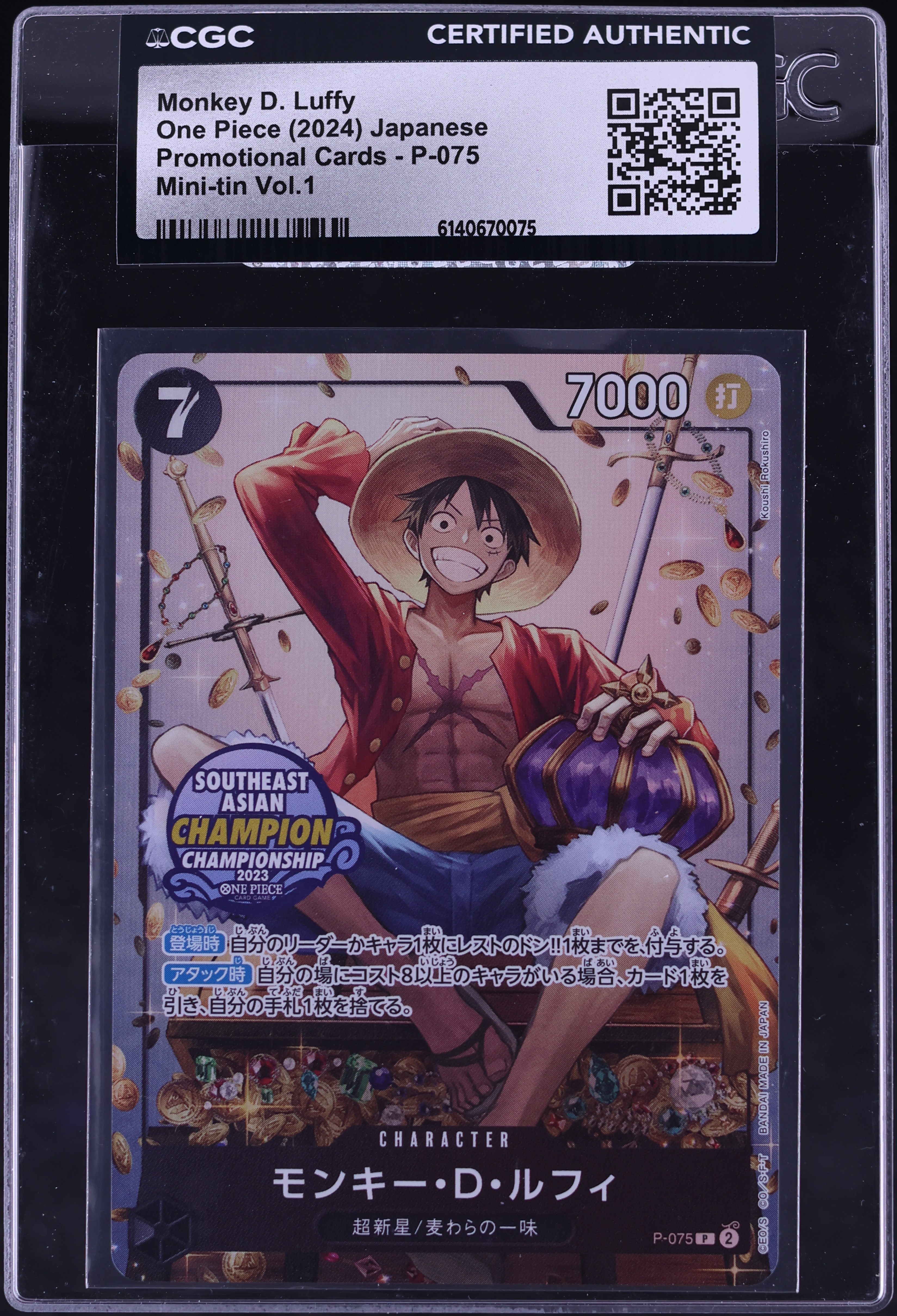 2024 One Piece Japanese Promo Mini-tin Vol. 1 Monkey D. Luffy #P