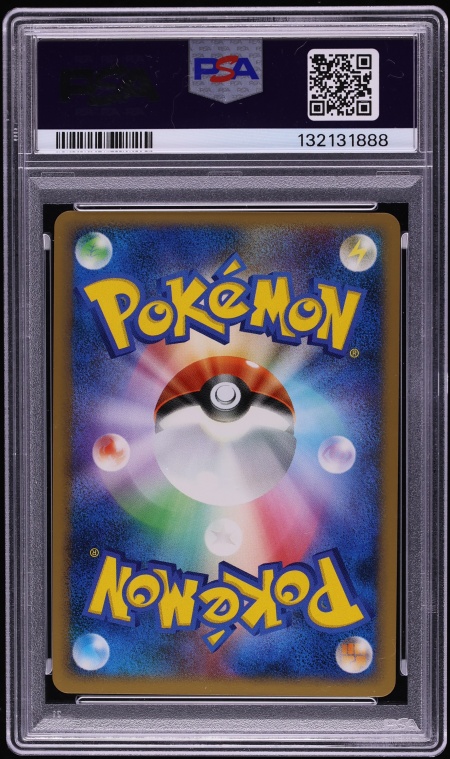 2008 Pokemon Japanese DP Temple Of Anger 1st Edition Holo Kingdra #134 PSA 10 GEM MINT
