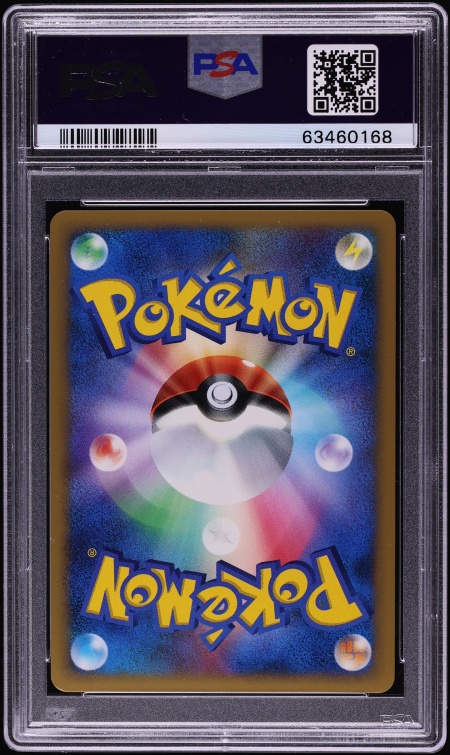 2009 Pokemon Japanese DP Advent Of Arceus 1st Edition Holo Zapdos G Lv. 60 #33 PSA 10 GEM MINT
