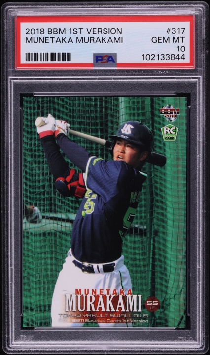 2018 BBM 1st Version Munetaka Murakami ROOKIE #317 PSA 10 GEM MINT