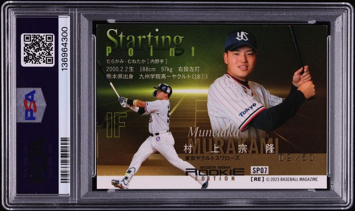 2023 BBM Rookie Edition Starting Point Gold Foil Munetaka Murakami /50 #SP07 PSA 10 GEM MINT