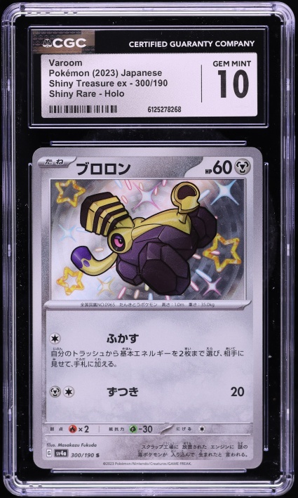 2023 Pokemon Japanese Scarlet & Violet Treasure Ex Shiny Rare Varoom #300 CGC 10 GEM MINT