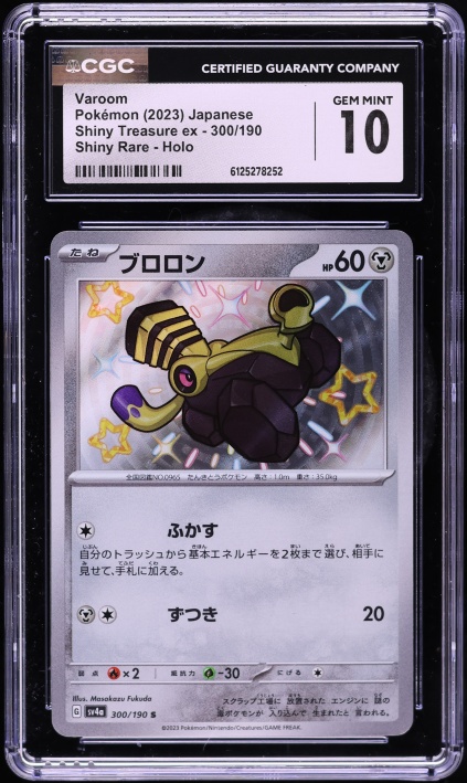 2023 Pokemon Japanese Scarlet & Violet Treasure Ex Shiny Rare Varoom #300 CGC 10 GEM MINT