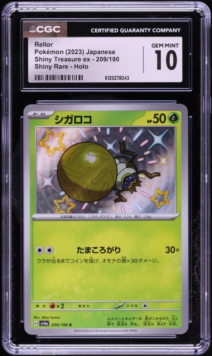 2023 Pokemon Japanese Scarlet & Violet Treasure Ex Shiny Rare Rellor #209 CGC 10 GEM MINT