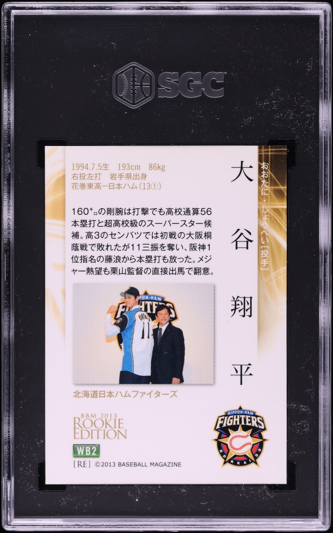 2013 BBM Japan Edition Weekly Promo Shohei Ohtani ROOKIE #WB2 SGC 10 GEM MINT