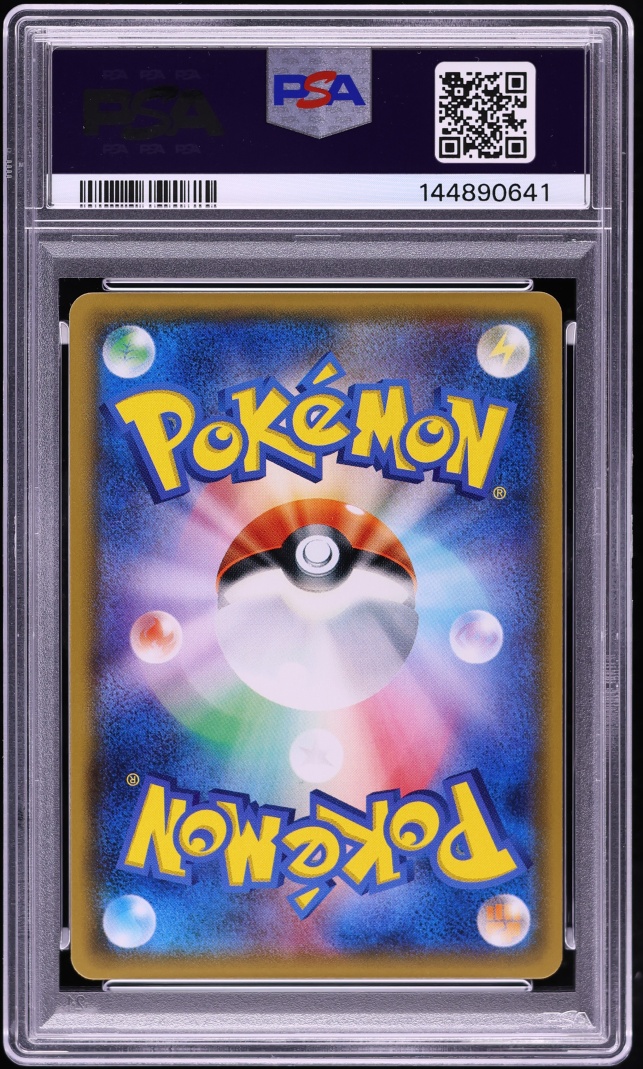 2017 Pokemon Japanese Sun & Moon Shining Legends Holo Shining Genesect #10 PSA 10 GEM MINT