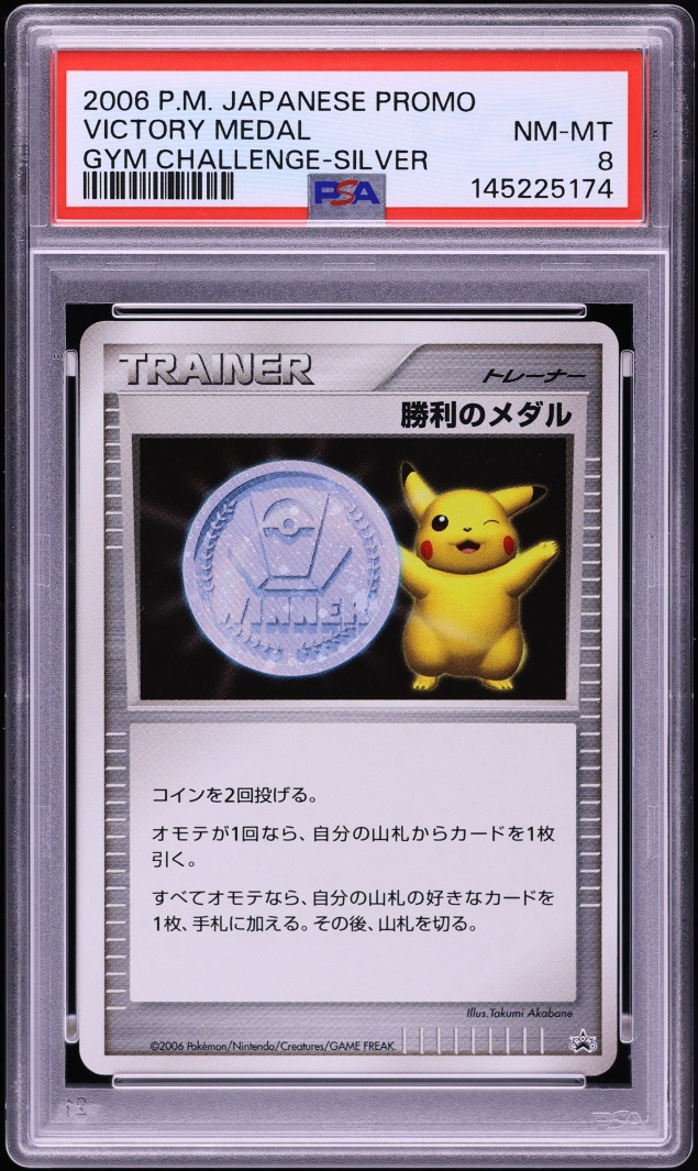 2006 Pokemon Japanese Promo Gym Challenge Silver Victory Medal PSA 8 NM-MT