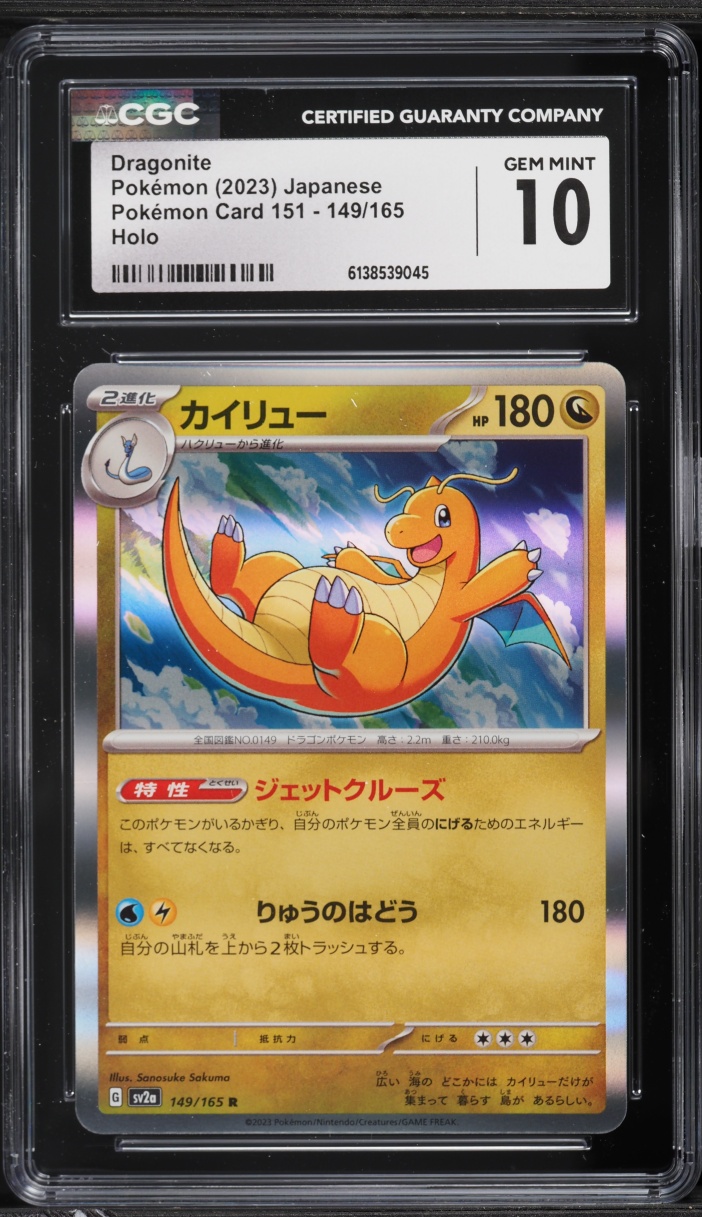 2023 Pokemon Japanese Scarlet & Violet 151 Holo Dragonite #149 CGC 10 GEM MINT