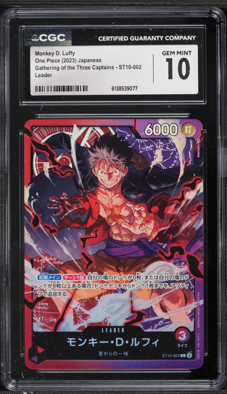 2023 One Piece Japanese Promo Card Set 1 Monkey D. Luffy #P-001