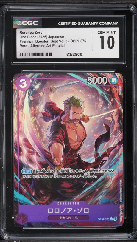 2025 One Piece Japanese Promos V Jump July Issue Roronoa Zoro #094