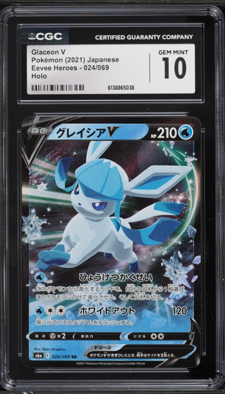 2021 Pokémon エルレイド ホロカード Gem Mint 10 PSA 10 GEM MINT Rainbow Energy 17/82 HOLO SWIRL Team Rocket RARE